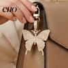 Butterfly Keychain Pendant Sparkling Rhinestones Shape Zinc Alloy Metal with Lobster Clasp Backpack Accessory