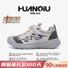 Global Shuoxi Shoes Men's ZHQ-ZL9038 Summer Men's Shoes Outdoor Breathable Mountaineering Wading Comfortable Leisure Hiking Shoes
