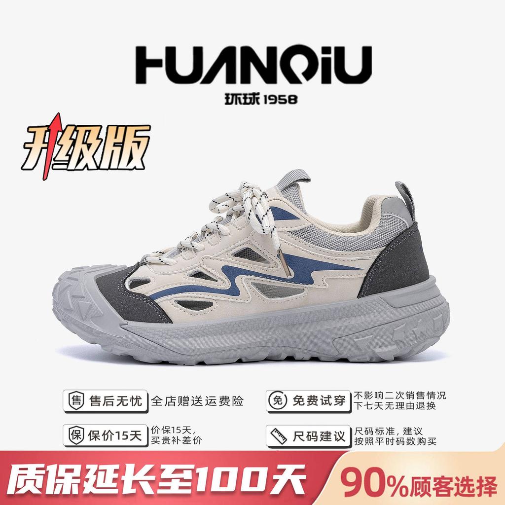 Global Shuoxi Shoes Men's ZHQ-ZL9038 Summer Men's Shoes Outdoor Breathable Mountaineering Wading Comfortable Leisure Hiking Shoes