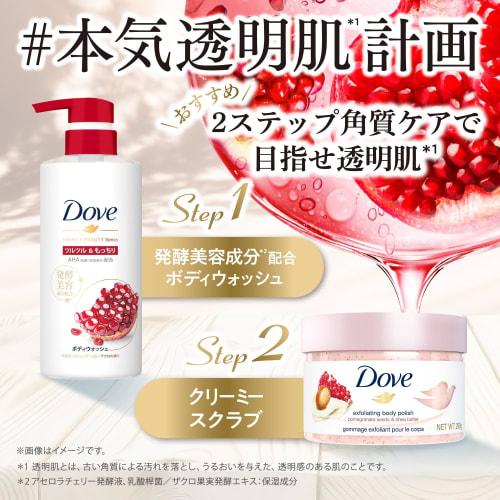DOVE Duschgel Fermentation & Beauty Serie Geschmeidig & Flauschig Nachfüllpack