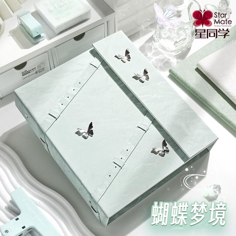 Butterfly Kpop Photo Card Collect Book A5 Large Magnetic 6-Ring Binder,Soft-Touch 3-Inch Organizer for Collectors Polaroid