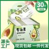 Avocado Cleansing Wipes Individual Packets, Gentle Makeup Remover Towelettes for Face Eyes Lips, Travel Portable No-Rinse Wet Wipes