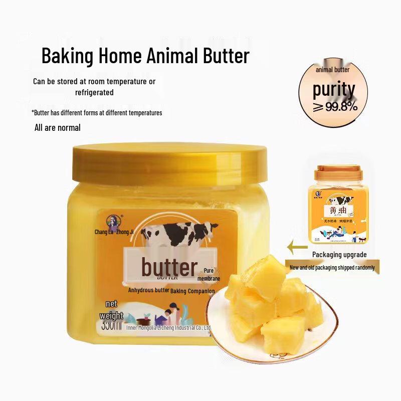 Tara Eji Lightly Salted Ambient Animal Butter