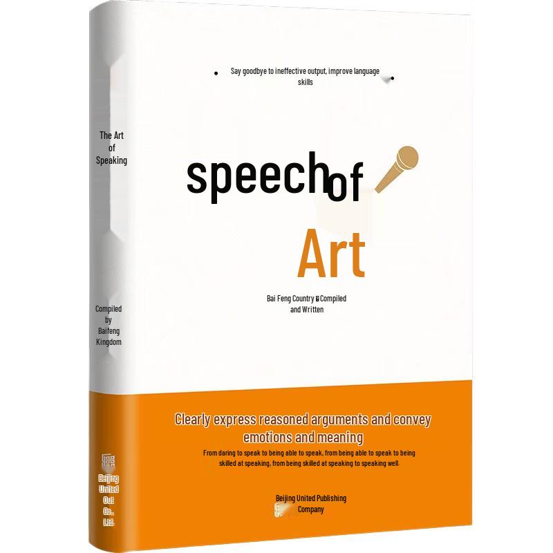 The Art of Speaking