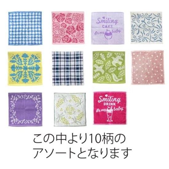 Ladies towel handkerchief set 10 gift wrapping assorted colors patterns (23x23cm 25x25cm)