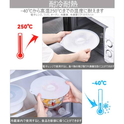Qecyd Silicone Lids, Silicone Wrap, Translucent Drop Lids for Frying Pans and Pots, Heat and Cold Resistant, Airtight Lids, Silicone Lids for Mugs, Du