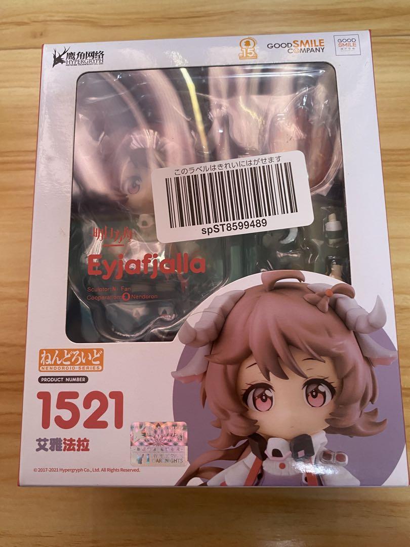 

[USED] Eyjafjallah Nendoroid Figure from Arknights