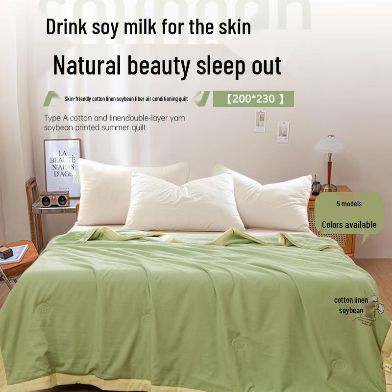 Washed Cotton Soy Fiber Summer Cooling Quilt