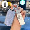 Geely Car Key Case for Emgrand GS, Boyue, X3 Vision, X6 Borui, S1, Panda Mini - Unisex Shell Cover