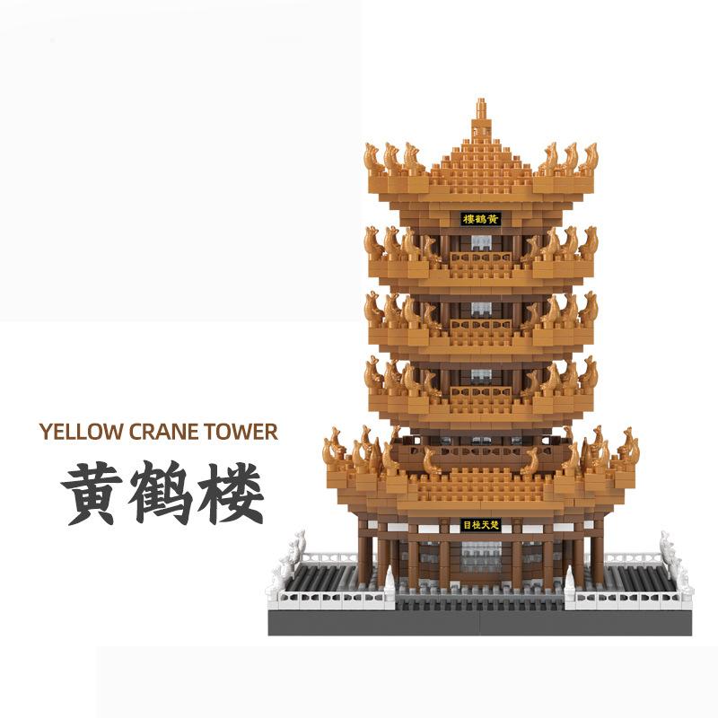 Building blocks Yellow Crane Tower Boys Microparticle Building Series Giant Assembly Building Modle Educational Kid Toy Series