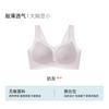 Langsha seamless underwear women's summer thin small breasts gather to show great beauty back anti-sagging vest cool bra bra