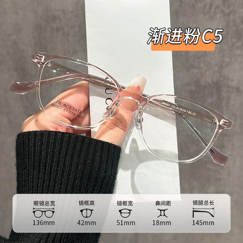 Korean Style tr90Small-frame glasses, blue-light blocking, suitable for round or square faces, women's style86007retro myopia glasses frame