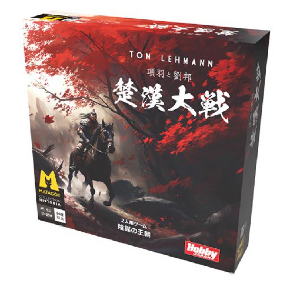 

Null Xiang Yu And Liu Bang The Chu Han War Japanese Version