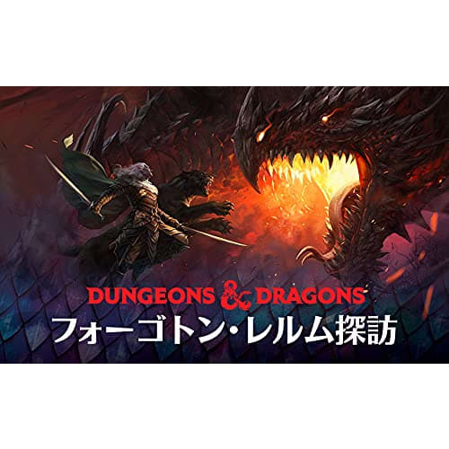 Magic: The Gathering Forgotten Realms Explorer Collector's Booster Japanese Edition Box MTG Trading Card Wizards of the Coast