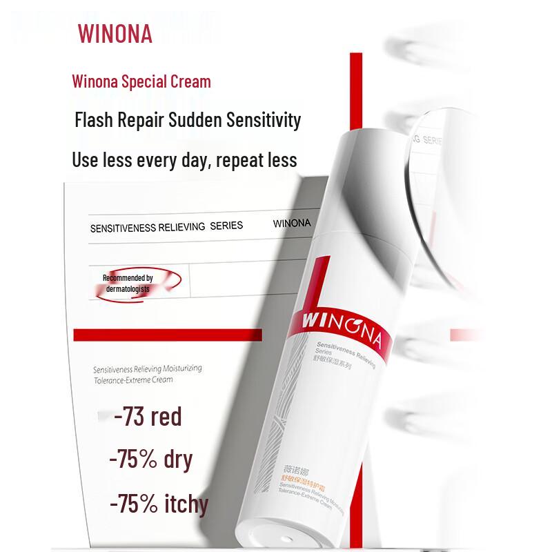 

Winona 2nd Gen Soothing Moisturizing Special Care Cream