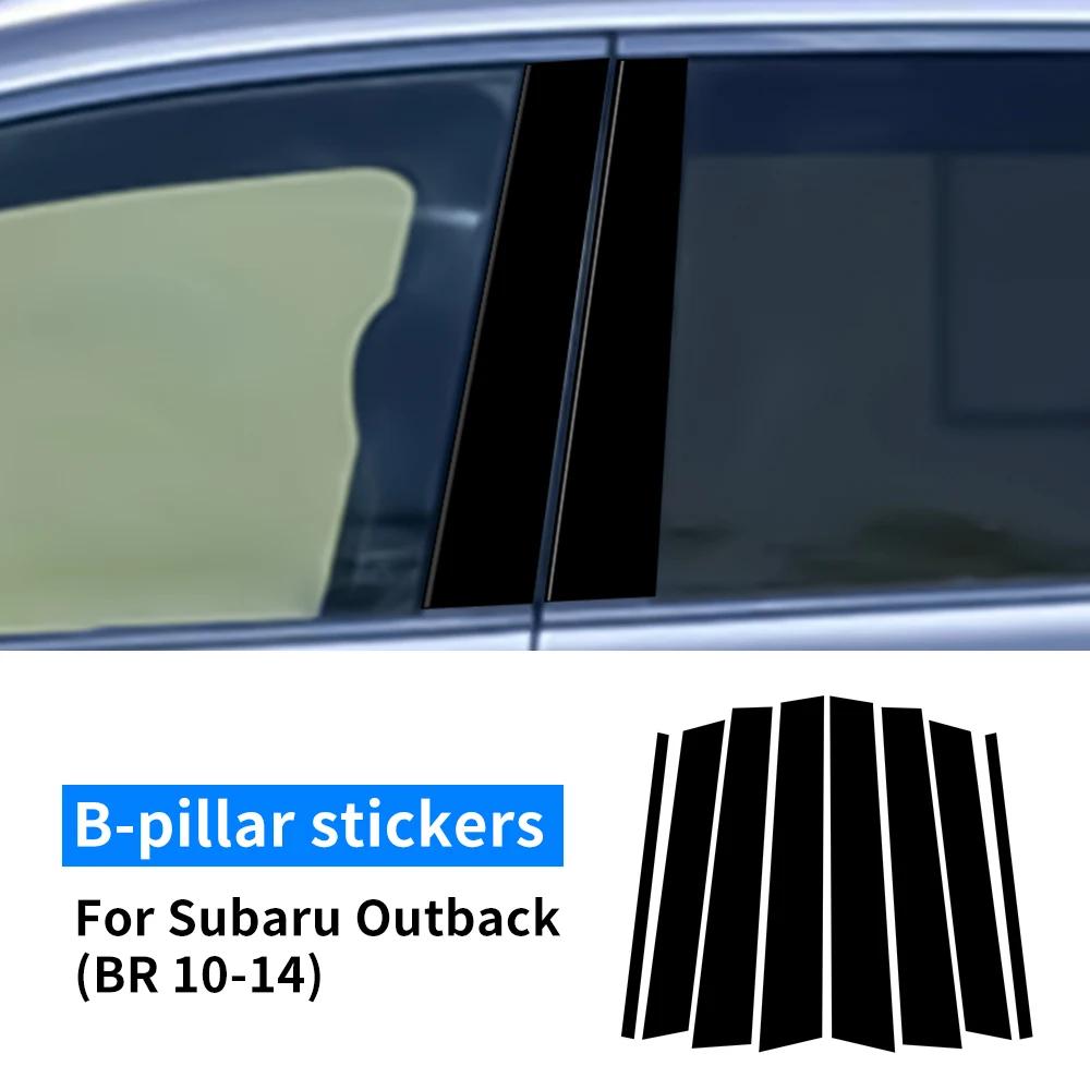 Carbon Fiber Style B Pillar Window Trim Sticker for Subaru Forester XV Outback