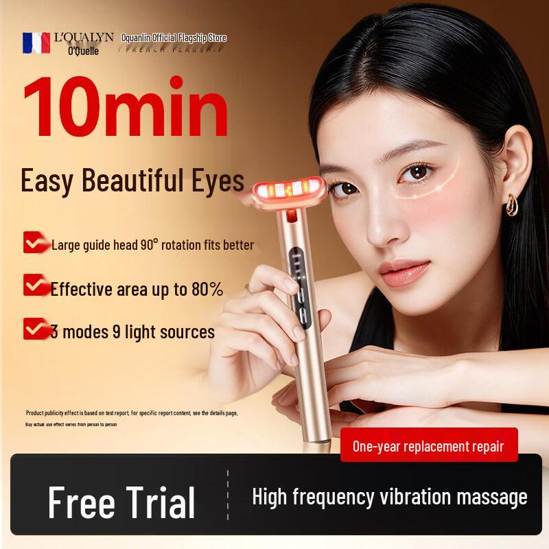 Ou Quanlin Eye Beauty Device