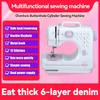 EU Stock Household Mini Portable Electric 505A Sewing Maquina De Coser Factory Factory Price Sewing Machine with Kits