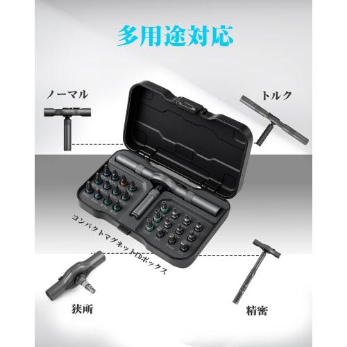 VMAN 24-in-1 Ratchet Screwdriver Set, S2 Steel, Magnetic Bits, 24 Interchangeable Bits, Includes Flathead and Phillips Screwdrivers, Six-Star Screwdri