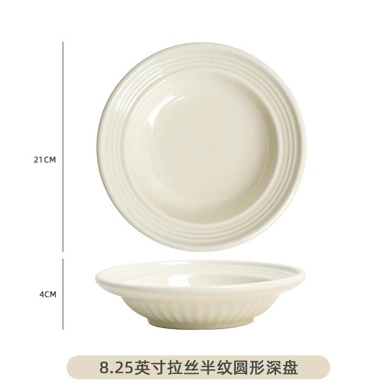Creative Brushed Ceramic Tableware Cream Nordic High-Value Ceramic Dishes And Chopsticks Household Tableware Housewarming Set