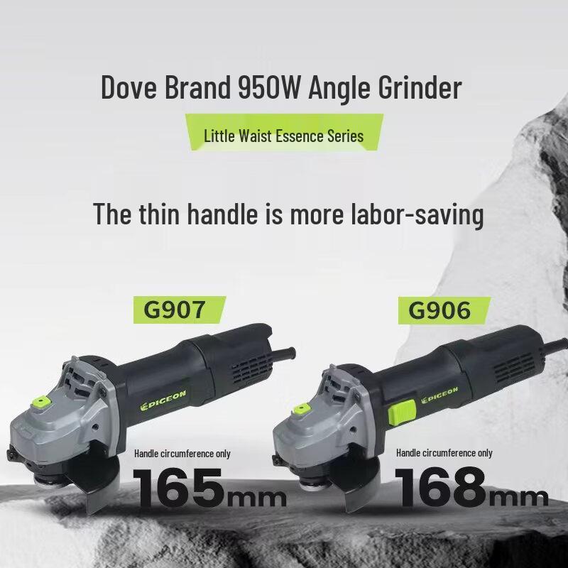 PIGEON 950W Multifunctional Angle Grinder CN plug (adapter included)