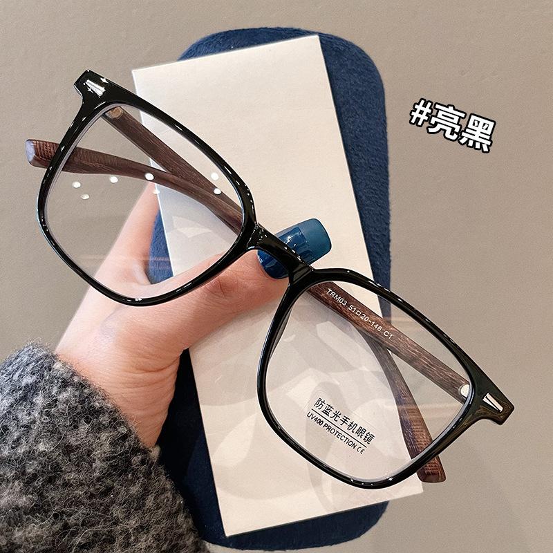 Wooden Color TR90 Eyeglass Frames for Men Women Rectangle Shape Japan Style Lightweight Durable Glasses Frame
