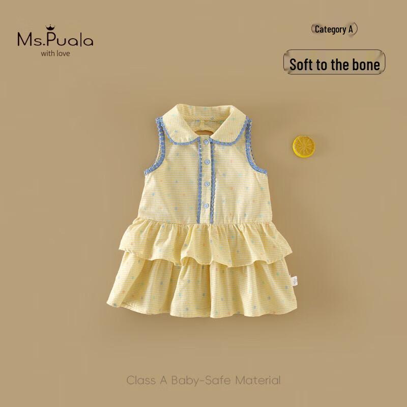 MS.PUALA Girls Summer Sleeveless Princess Dress 80cm