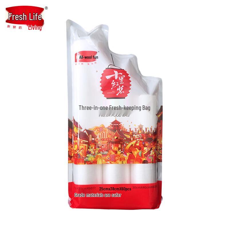 Fresh Life Food-Grade Point-Break Fresh Keeping Bags