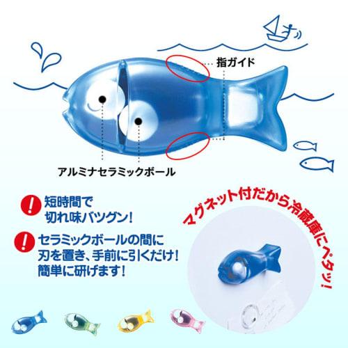 Myrna Fish Knife Sharpener "HAPPY COOKING" Yellow