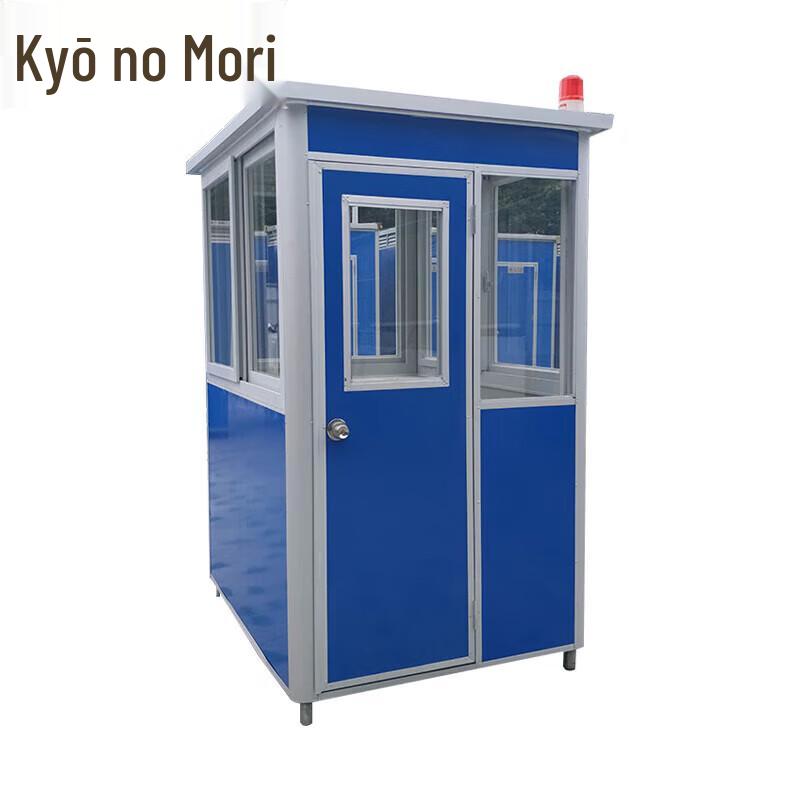 Outdoor Mobile Security Guard Booth