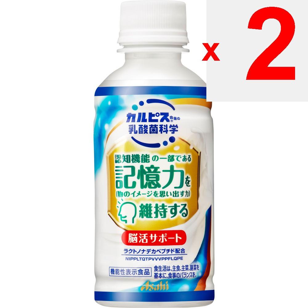 Calpis Brain Activity Support 200 Ml Preventive Lifestyle Habits Functional Claims Product Preventive Lifestyle Habits