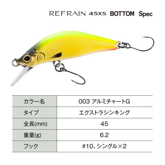 SHIMANO Cardiff Refrain 45XS Bottom Spec ZN-245X 003 Aluminum Chartreuse G 45 Mm