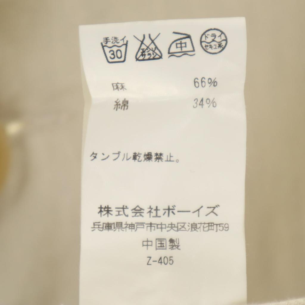 Danton Linen Blend Stainless collar coat 34 Gurege Women Used