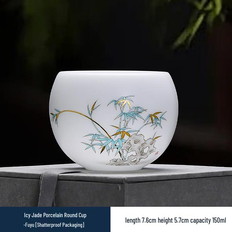 Ice Jade Porcelain Teacup