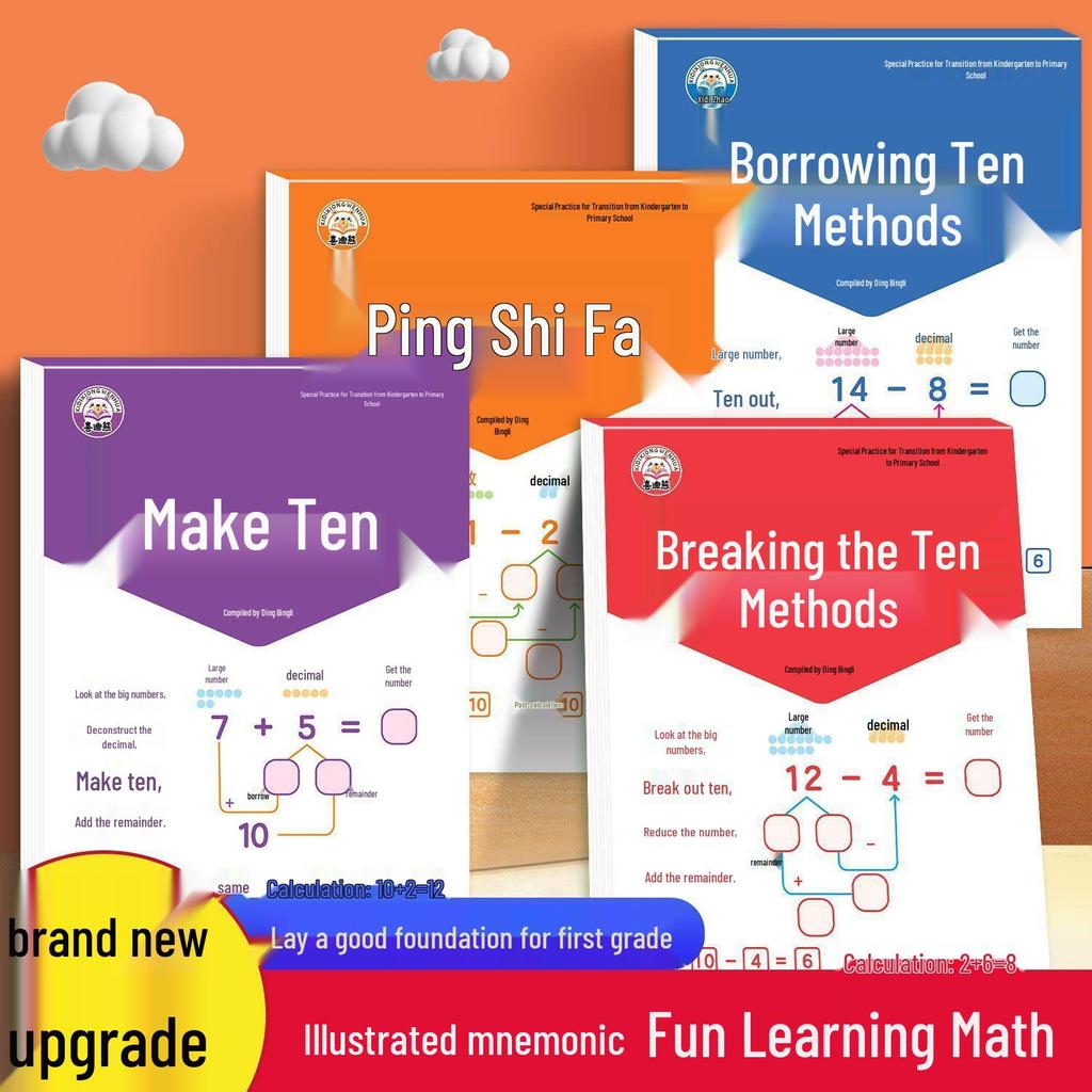 Early Childhood to Primary Math: Ten-Borrowing & Number Composition Pinyin Tracing Workbook