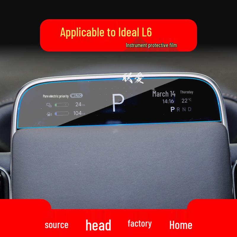 Universal 25 Model Navigation and Control Screen Protector for Car Interiors