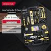 116-Piece Multi-Function Emergency & Hardware Tool Kit