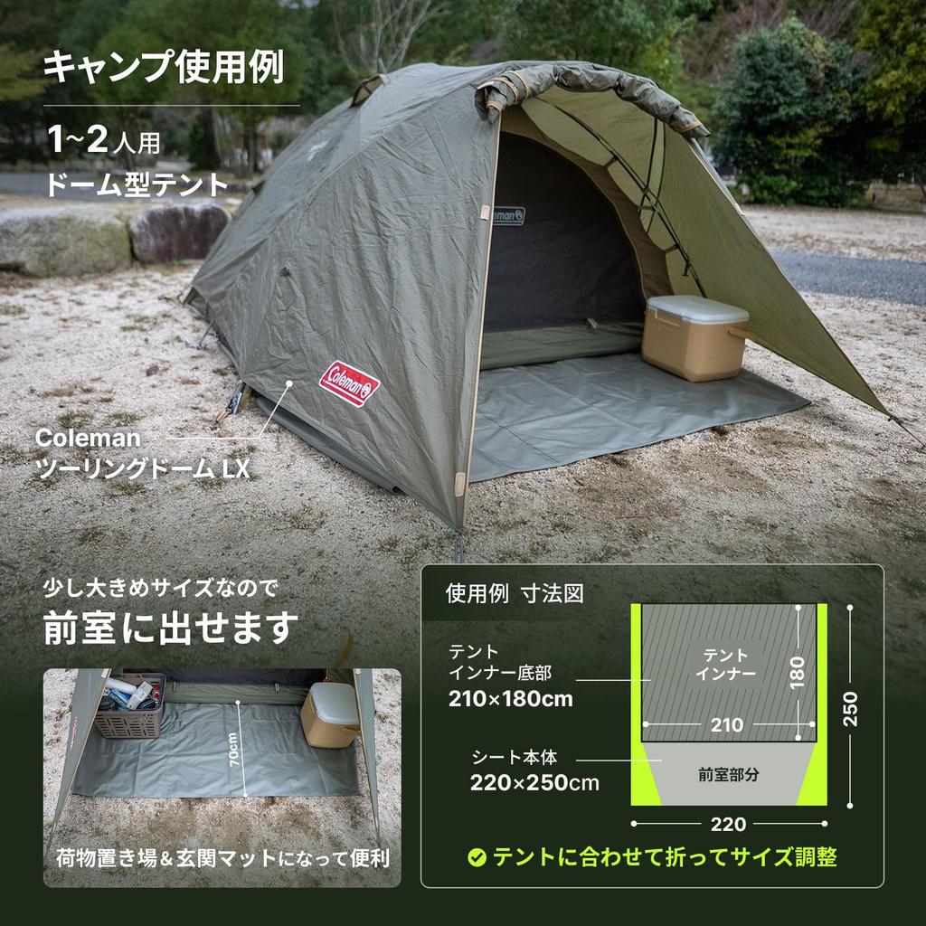 JIMENCE Thick 300D Ground Sheet for Camping, Waterproof, 5000mm Water Pressure Resistance, Includes Storage Bag, 220 X 250cm (Light Khaki)