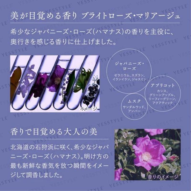 Kao - Segreta Premier Szampon w Koncentracie