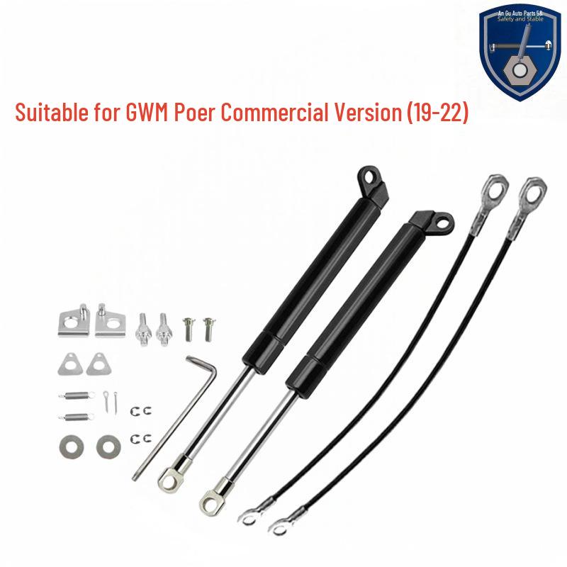 

Great Wall Pao Tailgate Hydraulic Dampening Rod 19-22 Commercial Pao Pair