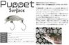 SMITH LTD Puppet Surface 22 Surface Smelt