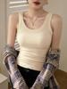High-Elastic Fine Ribbed Cotton Tank Top for Women - Anti-Exposure Concealing Side Fat Inner Layer