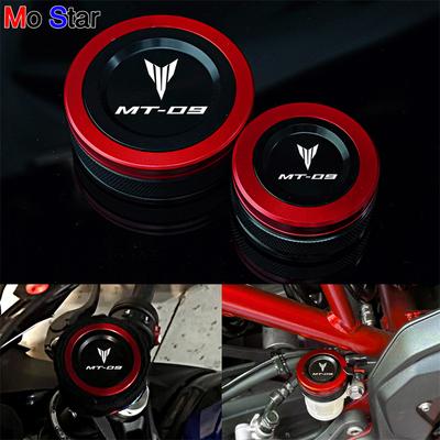 For Yamaha MT09 MT-09 Mt 09 SP Tracer -2023 Motorcycle Front and Rear Brake Oil Tank Cover Reservoir Cover