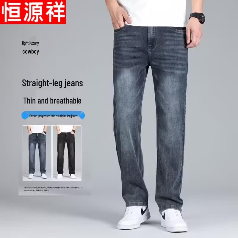 Hengyuanxiang Men s Summer Loose Straight Jeans 32