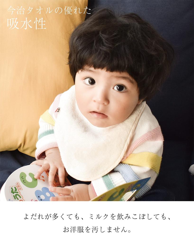 EMOCA Imabari Towel Adjustable Solid Color Bib, Size, Gray,