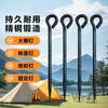 Xiwei Camping Tent Stakes