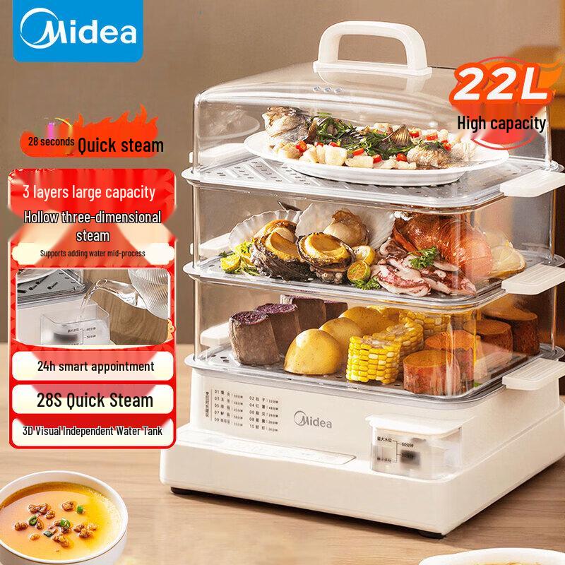 Midea 22L 3-Layer Electric Steamer