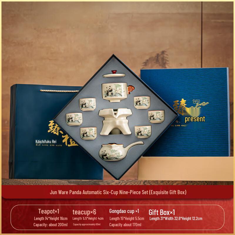 

Minguan Automatic Kung Fu Tea Set