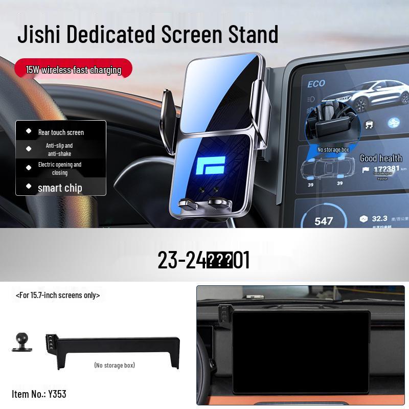 

Jishi 01 Car Phone Holder with Dedicated Screen Buckle and Navigation Mount