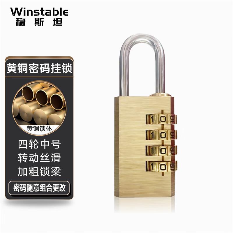Venstar W7213 4-Dial Combination Padlock